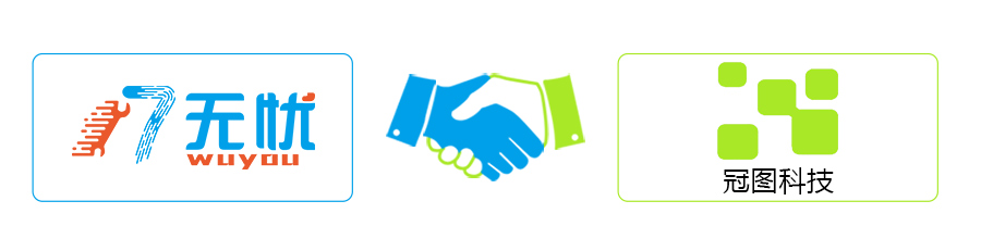 1652940471655847.jpg 冠圖科技.jpg