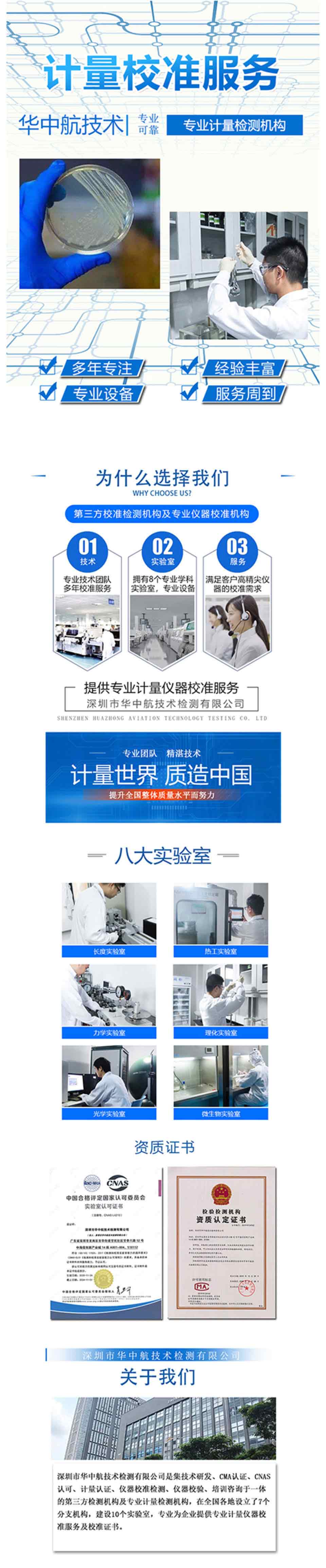 1660291210850449.jpg 商品詳情頁無電話號碼200k.jpg