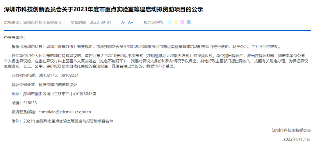 1663134583138660.png efdfdd224f2b95003e0c131c19b3fc35.png