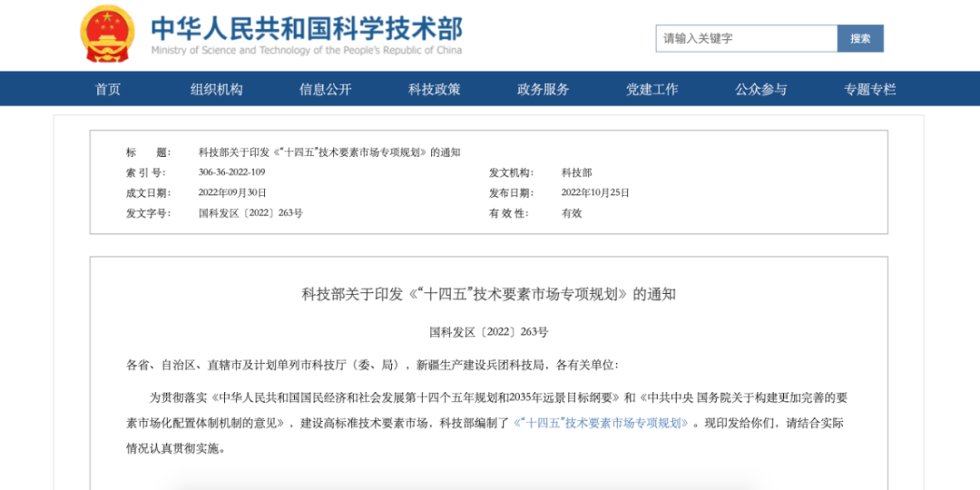 1667455375662443.png 微信圖片_20221103140237.png