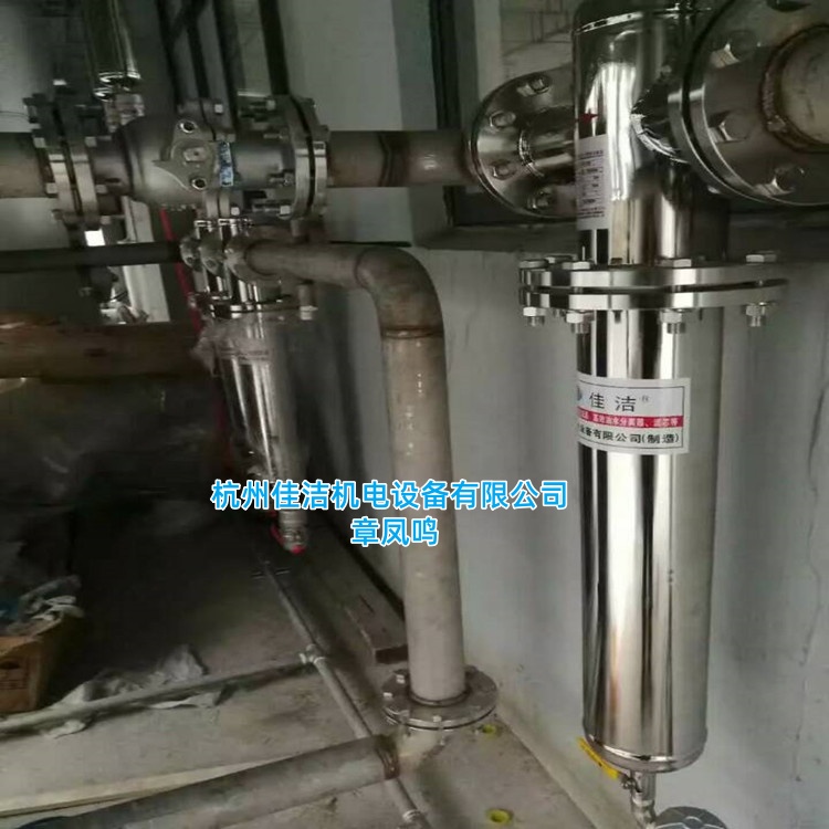 1732064858399992.jpg 750不銹鋼過濾器實用圖_副本_副本.jpg