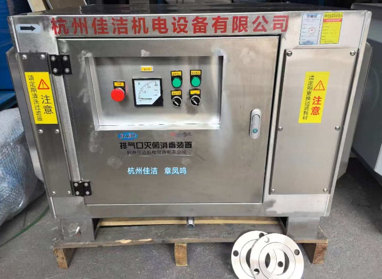 1753322067746446.jpg 不銹鋼排氣口滅菌裝置 (1).jpg