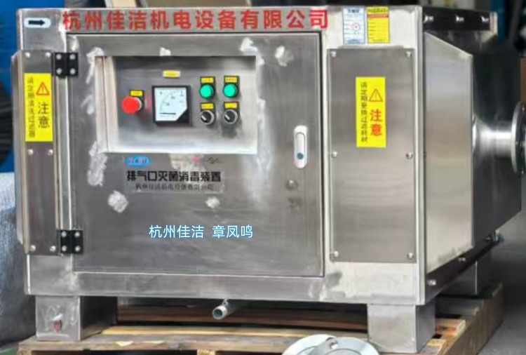 1753322232167661.jpg 304不銹鋼排氣口滅菌裝置 (1).jpg