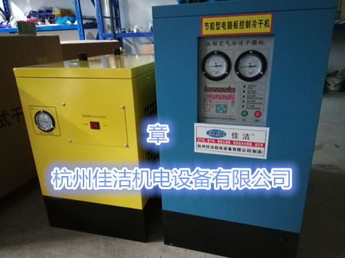 1754530490687642.jpg 佳潔機與其它1立方冷干機外形比較,正面,體積大4分之一,重3分之一_副本.jpg