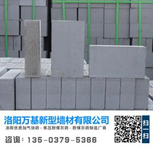 混凝土砌塊設備